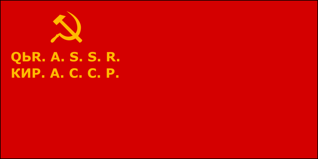 Флаг Киргизски-4