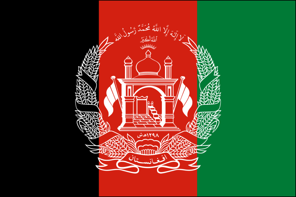 Bandera de Afganistán-1