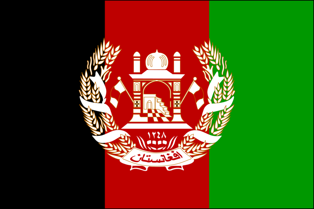 Bandera de Afganistán-2