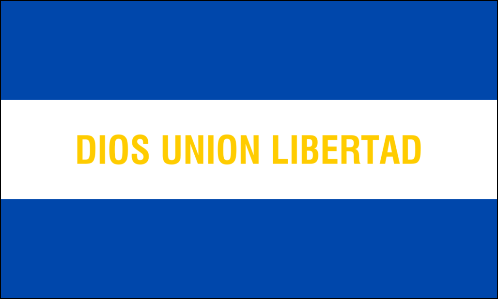 エルサルバドルの旗-13