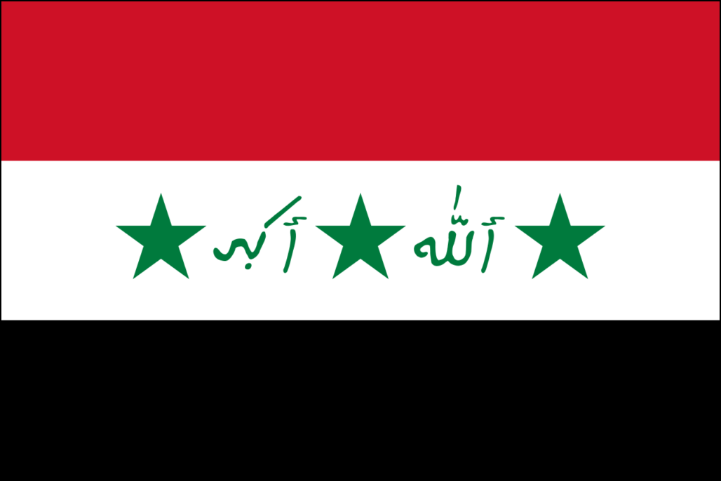 Знаме на Ирак-6