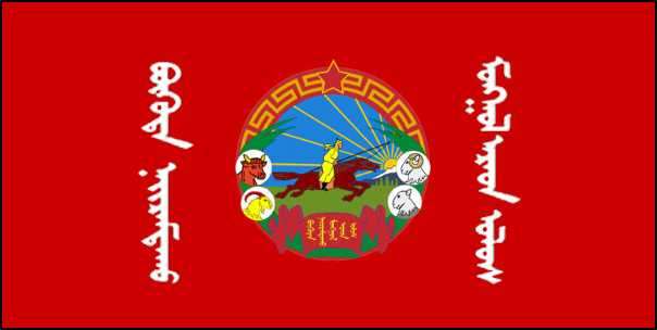 Vlag van Mongolië-6
