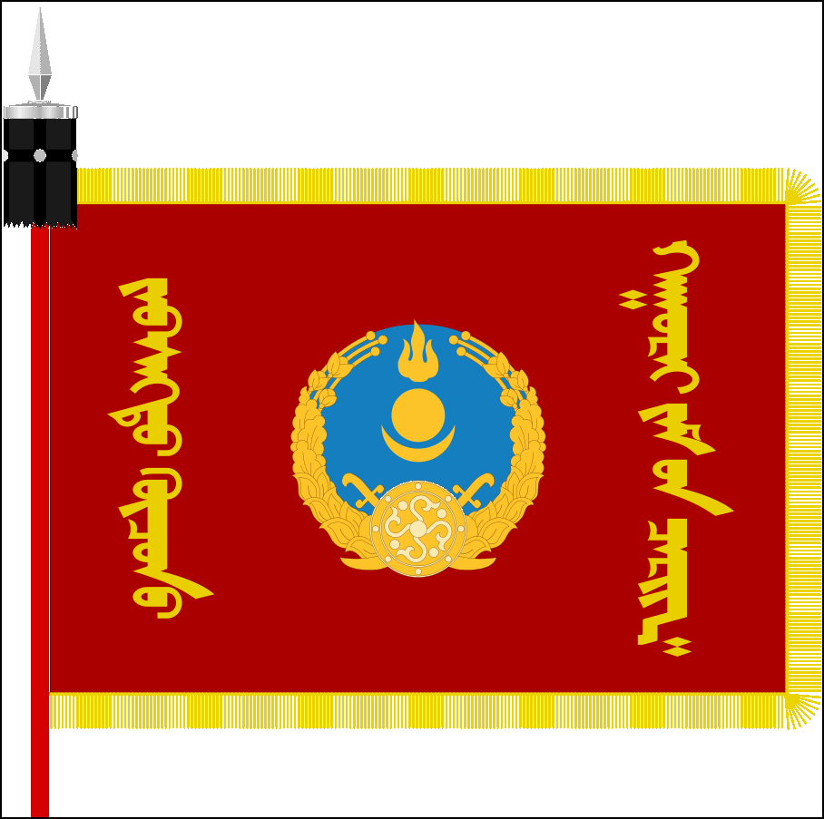 Monqoliya-ın bayrağı