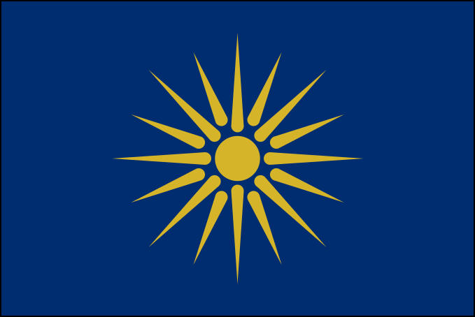 Bandera de Macedonia del norte-7
