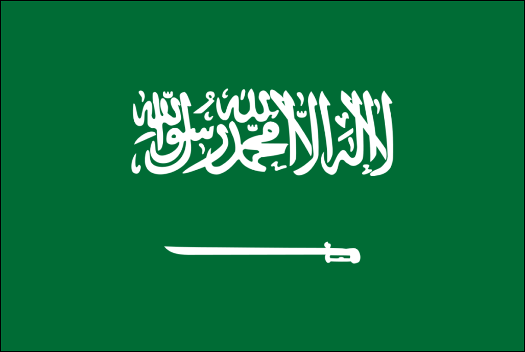 Vlajka Saúdské Arábie-1