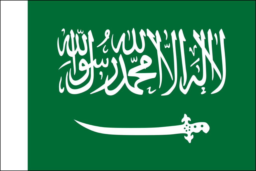 Drapeau de l'Arabie Saoudite-11