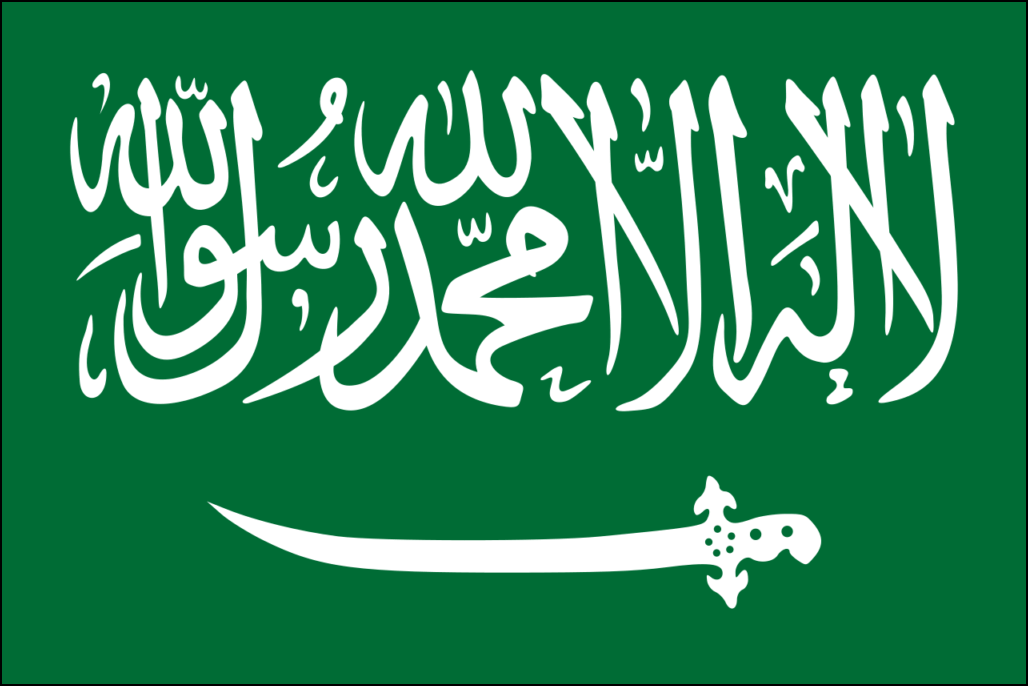 Drapeau de l'Arabie Saoudite-12