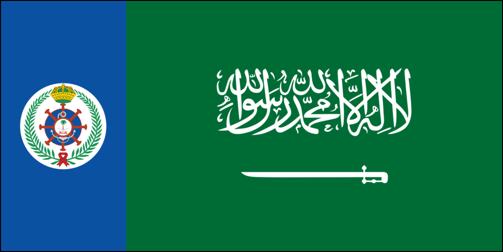 Знаме на Саудитска Арабия-14