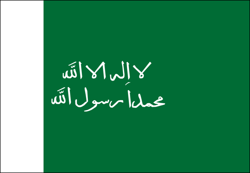 Drapeau de l'Arabie saoudite-4