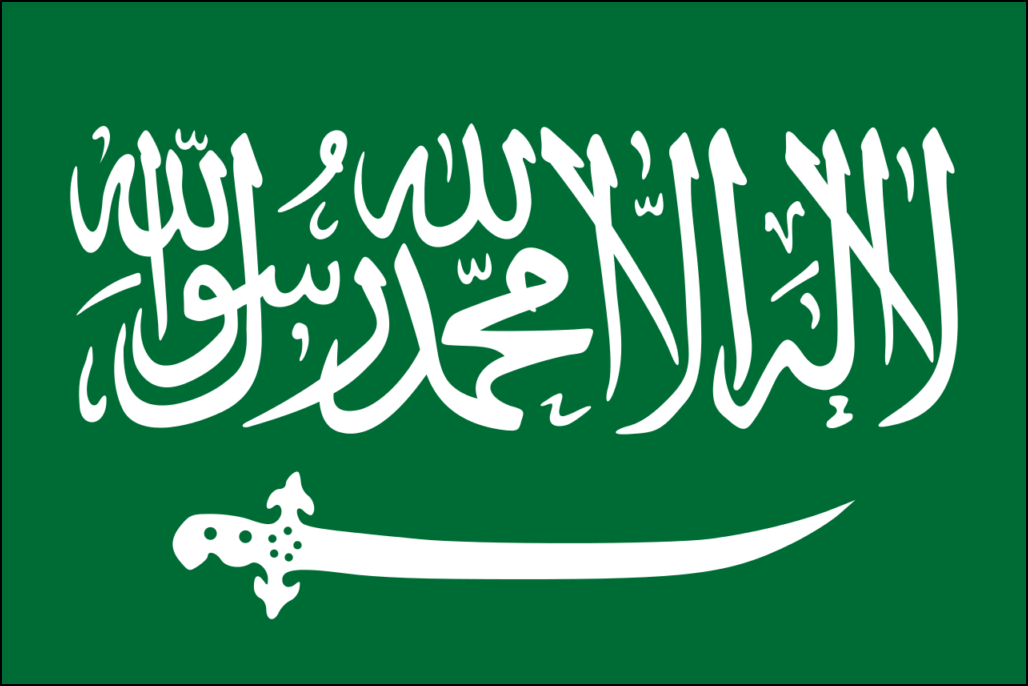 Bandera de Arabia Saudita-5