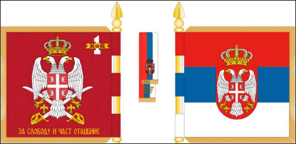 Flagge von Serbien-24