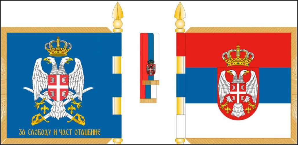 Bandiera della Serbia-25
