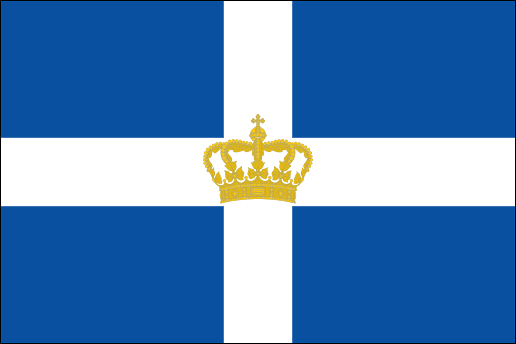 Знаме на Гърция-3