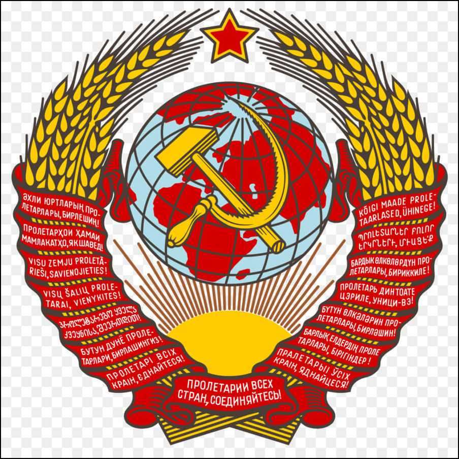 Vlag van die USSR-13