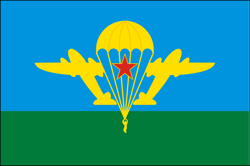USSR-20's flag