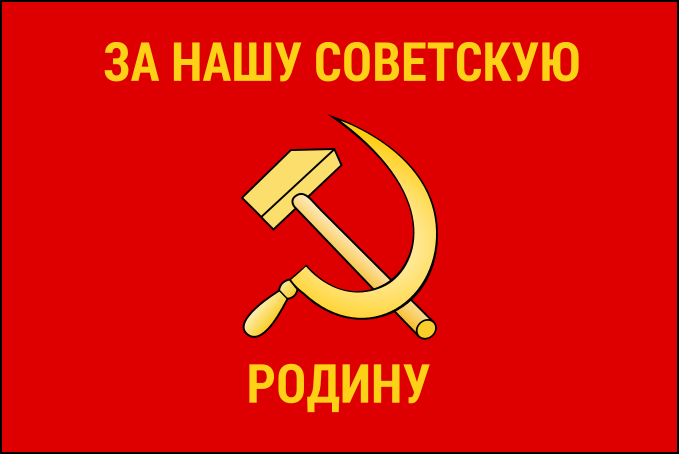 USSR-23's flag