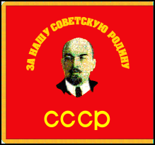 USSR-24's flag