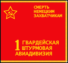Flaga ZSRR-25