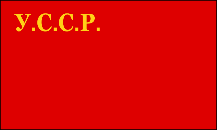Drapeau de l'URSS-3