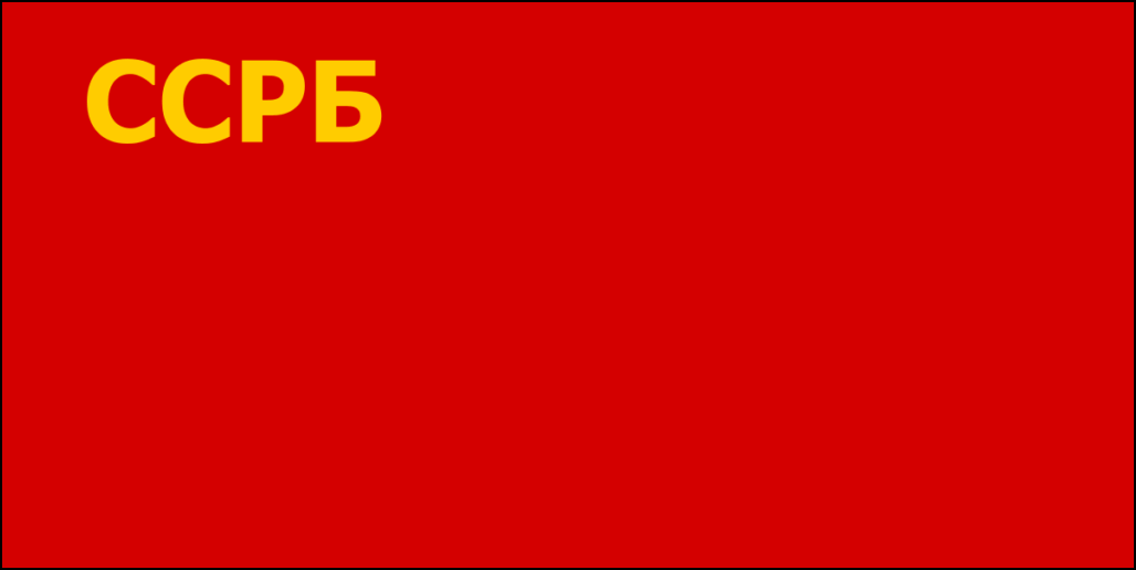 Drapeau de l'URSS-4