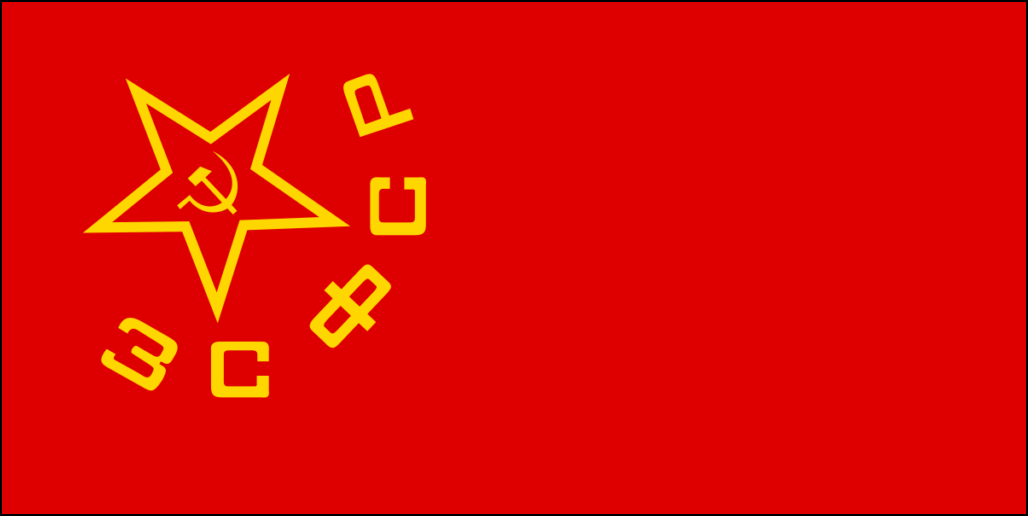 USSR-5s flag