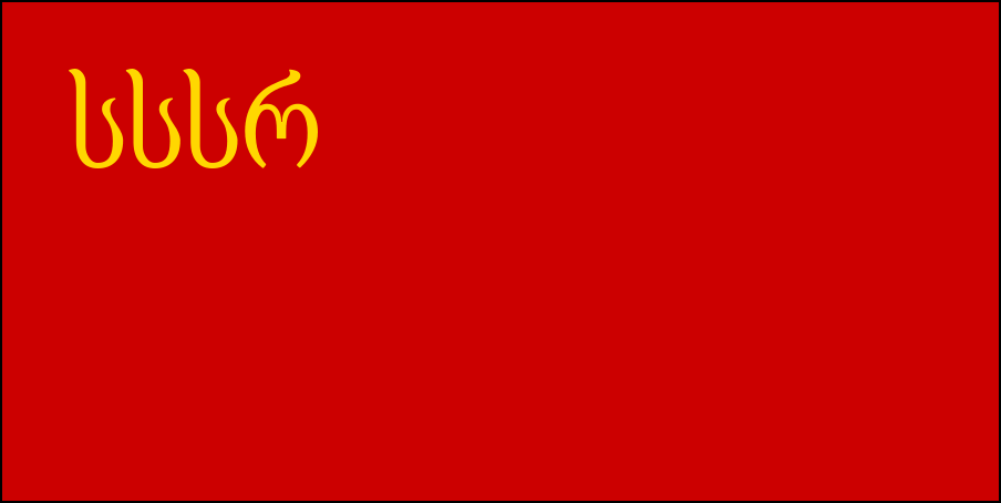 Bandera de la URSS-9