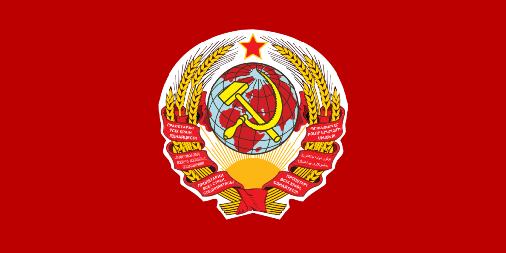 Flag of the USSR-10