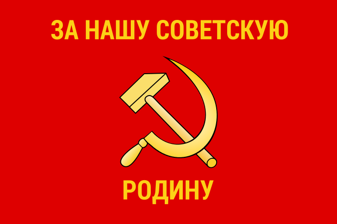 Flag of the USSR-23