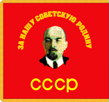 Flag of the USSR-24
