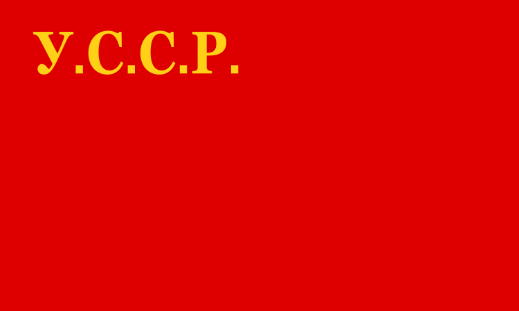 Flag of the USSR-3