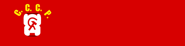 Flag of the USSR-41