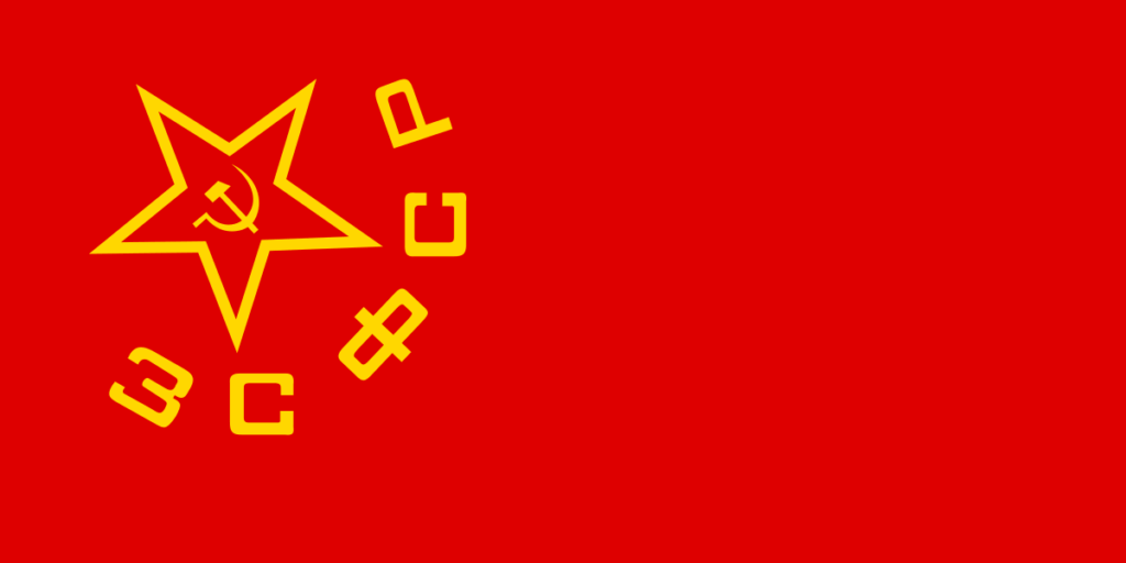 Flag of the USSR-5
