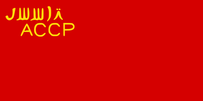 Flag of the USSR-6