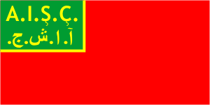 Flag of the USSR-8