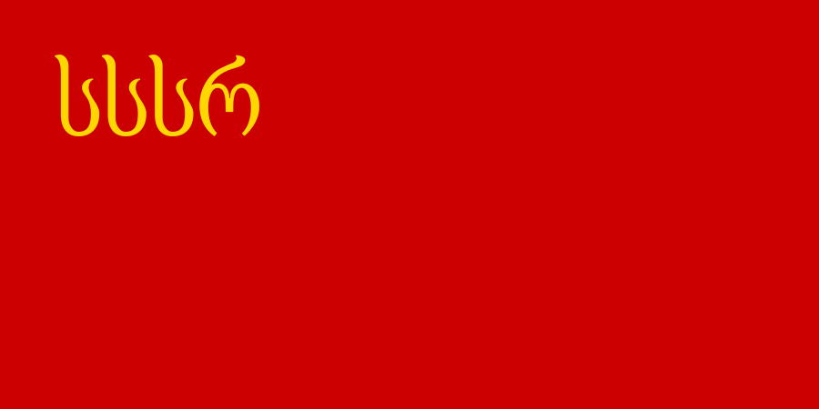 Flag of the USSR-9