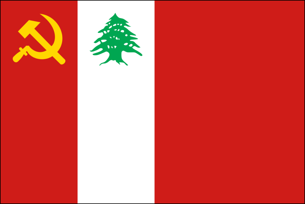 Flagge von Libanon-10