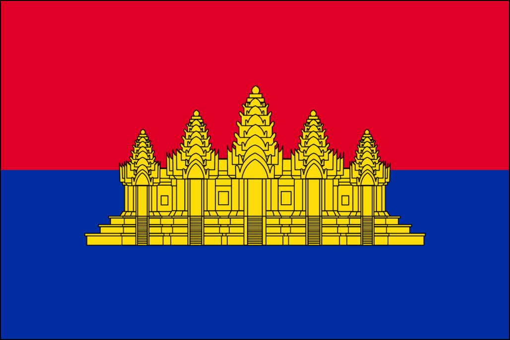 Kambodža-7 lipp