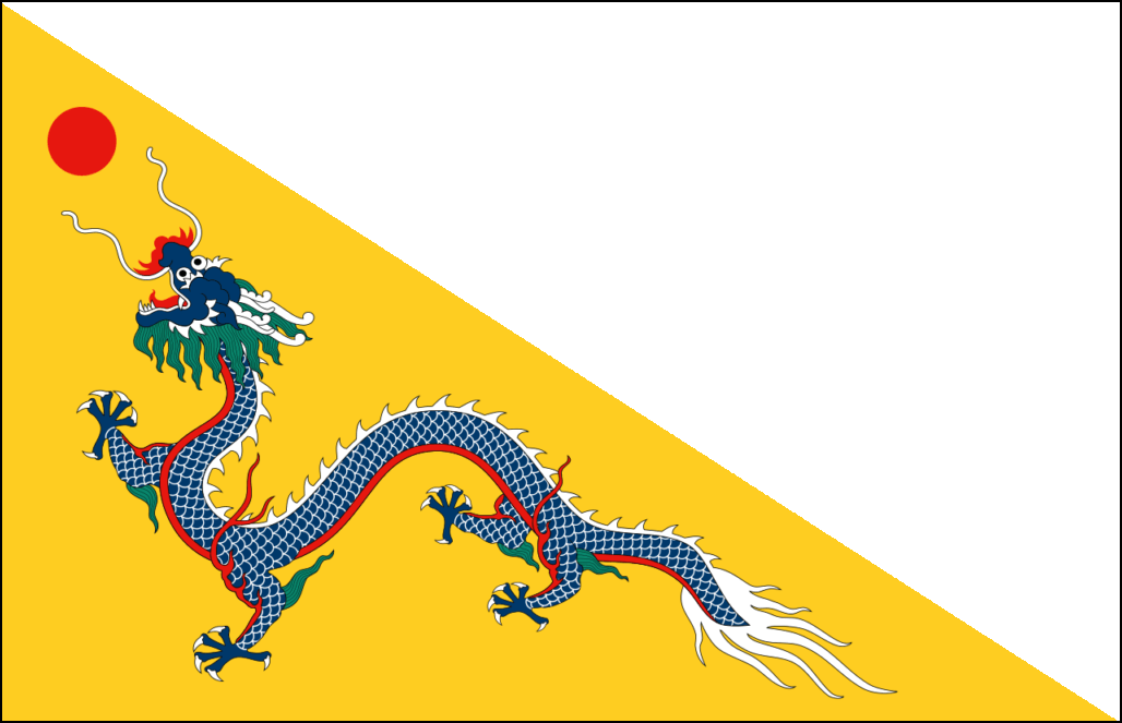 Знаме на Китай-2