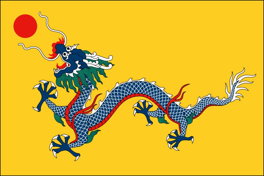 Знаме на Китай-3