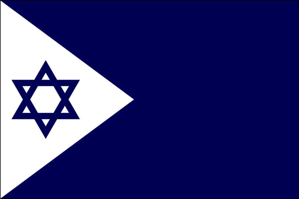 Israel-4 flag