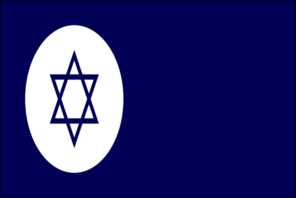 Israel-5 flag