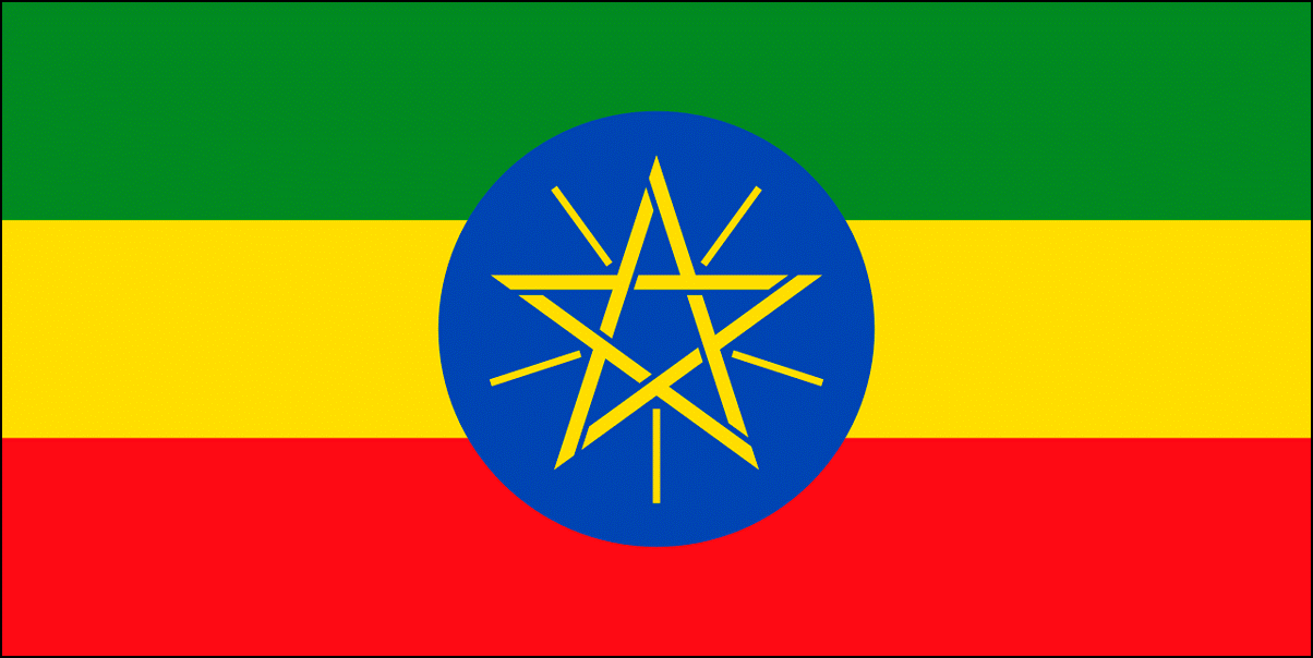 Etioopia lipp