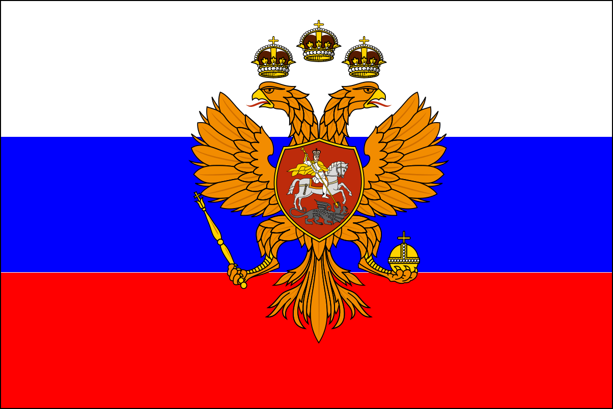 Императорски руски флаг