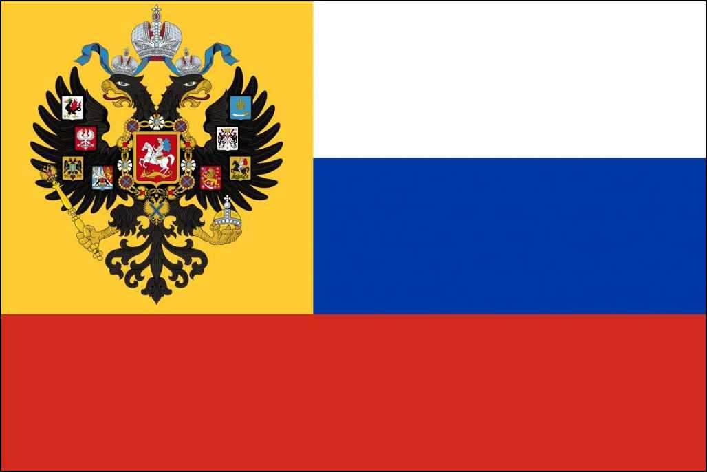 Bandera de la Rusia zarista