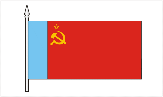 Знаме на РСФСР 1918 г