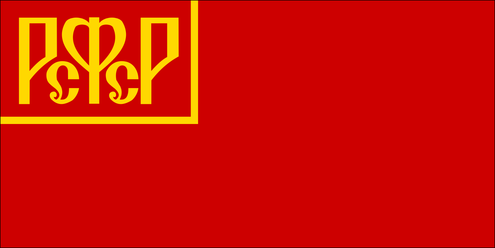 Bandera de la imagen de RSFSR