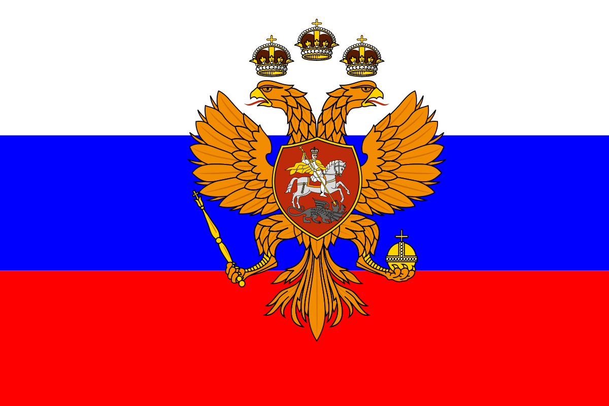 имперский флаг россии