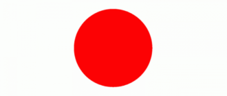 японский флаг