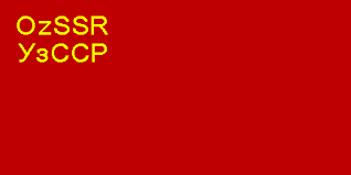 Flag of Uzbek SSR